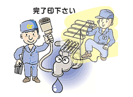 �C���[�W�ʐ^2