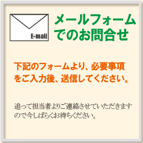 ���݋��Z�p�����R�[�i�[