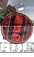 鶴見区横堤敷金礼金0円1LDK