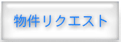 メールでのお問合せ