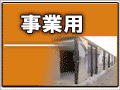 ��㎖�Ɨp
