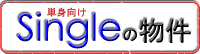 �P�g�����������
