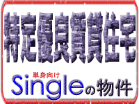 ����D�ǒ��ݏZ��P�g������
